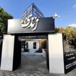 کلینیک زندیه شیراز